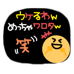 [LINEスタンプ] 日常スタンプ★★★