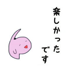 [LINEスタンプ] オンとロジーの日常6（敬語ver）