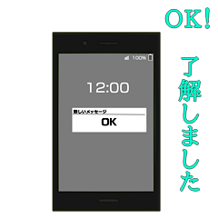 [LINEスタンプ] スマホで表すスタンプ