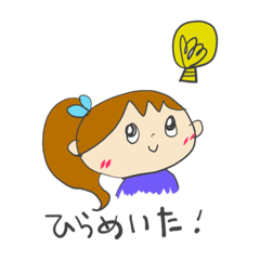 [LINEスタンプ] Miho ポニーテールのきもち