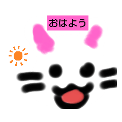 [LINEスタンプ] ニコ イラスト