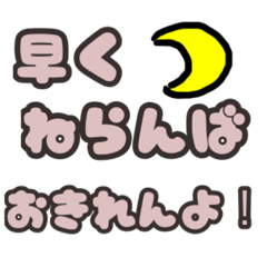 [LINEスタンプ] 島っぽく会話するスタンプ