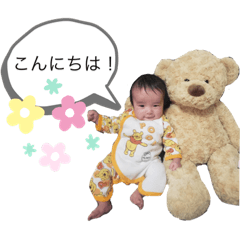 [LINEスタンプ] 雅空No1