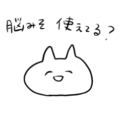 [LINEスタンプ] 煽るしろねこ