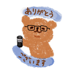 [LINEスタンプ] てらくまNo1