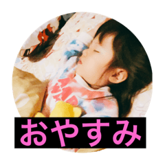 [LINEスタンプ] LOVE Family スタンプ