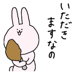 [LINEスタンプ] ウサタソのスタンプ〜食いしん坊ver〜の画像（メイン）