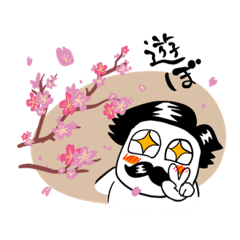 [LINEスタンプ] 気持ち伝わる。まなぶさんの会話スタンプ。