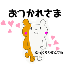 [LINEスタンプ] Miho どうぶつあいさつ