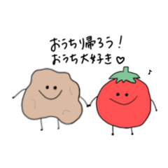 [LINEスタンプ] 野菜も生き物