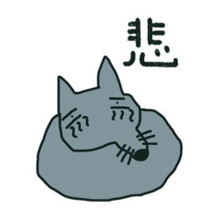 [LINEスタンプ] 一言餅犬
