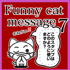 [LINEスタンプ] Funny cat message 7の画像（メイン）
