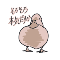 [LINEスタンプ] 無駄にオシャレなアヒル