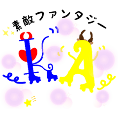 [LINEスタンプ] ボクちゃんと美少年