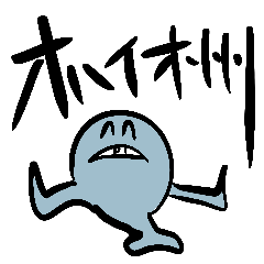 [LINEスタンプ] こわいくじら