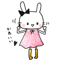 [LINEスタンプ] かまってうさこ