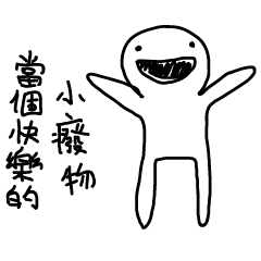 [LINEスタンプ] 私の役に立たない同僚