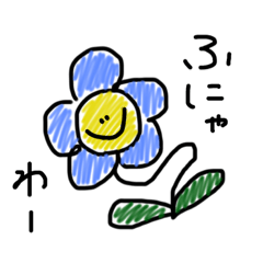 [LINEスタンプ] My graffitiiii