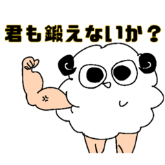 [LINEスタンプ] ゲテマル4 第二弾【NEXUS】