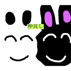 [LINEスタンプ] 賑やかなうさぎちゃん