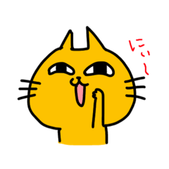 [LINEスタンプ] オレンジにゃんこ2