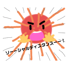 [LINEスタンプ] ゆるゆる優しいコロナくん