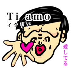 [LINEスタンプ] 『JTN withY』による愛の告白スタンプ