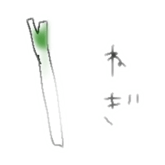 [LINEスタンプ] ぼんやりお野菜