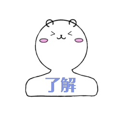 [LINEスタンプ] しろくまもち