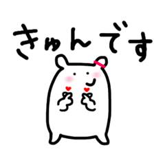 [LINEスタンプ] 謎の生物シロちゃんスタンプの画像（メイン）