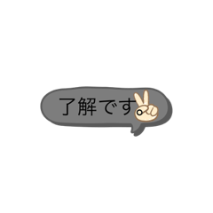 [LINEスタンプ] 吹き出し林の画像（メイン）