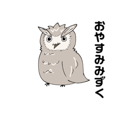 [LINEスタンプ] ななせのあにまる