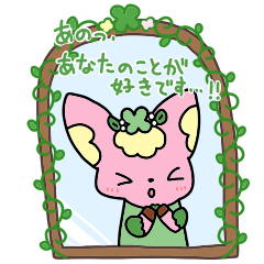 [LINEスタンプ] 蘭姫と稲妻の気持ちを伝えるスタンプ