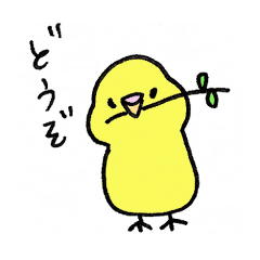 [LINEスタンプ] きいろいインコの日常の画像（メイン）