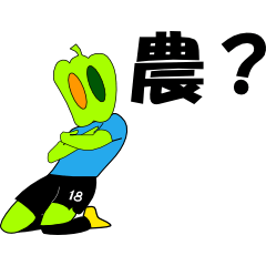 [LINEスタンプ] マレブル農シリーズ