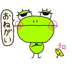 [LINEスタンプ] いつも眠そうなカエルとピョコちゃん2