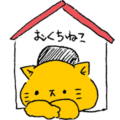 [LINEスタンプ] らくがき、むくちねこ