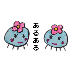 [LINEスタンプ] くらげちゃんメッセージ