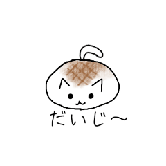 [LINEスタンプ] もちっと和にゃんこ