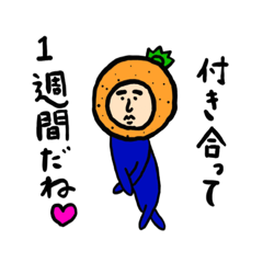 [LINEスタンプ] みかんの人4 〜記念日編〜の画像（メイン）