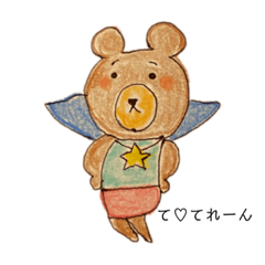 [LINEスタンプ] くまたんの気持ち♡