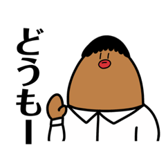 [LINEスタンプ] とーやの 日常スタンプ