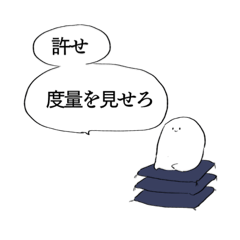 [LINEスタンプ] 使いやすい生物のスタンプ