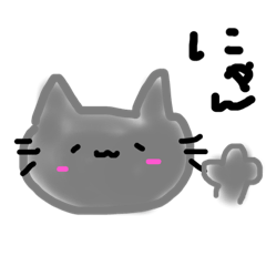 [LINEスタンプ] いろんなゆるにゃんこ