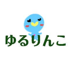 [LINEスタンプ] 風べえのゆるゆる言葉