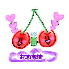 [LINEスタンプ] cherryチャン