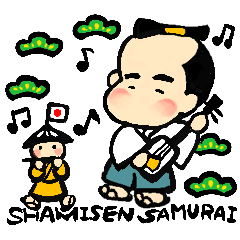 [LINEスタンプ] 三味線サムライさん