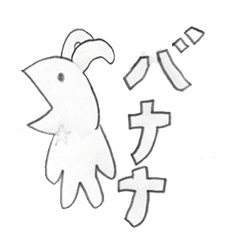 [LINEスタンプ] 優翔が作ったスタンプ