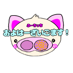 [LINEスタンプ] ぶーちっちのスタンプ2