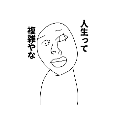 [LINEスタンプ] かっこよすぎるスタンプ(イケメン天国)